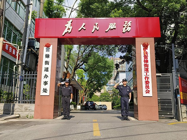 雷锋街道队员执勤风采
