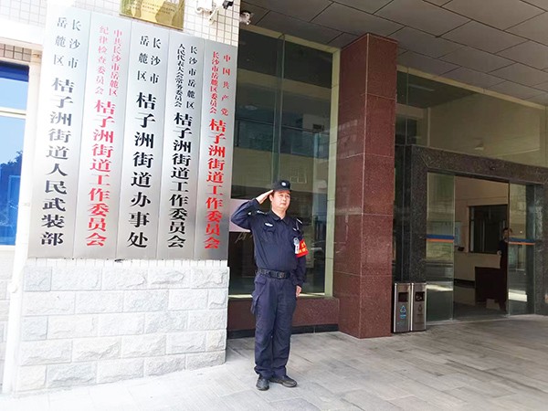 桔子洲街道办事处队员执勤风采