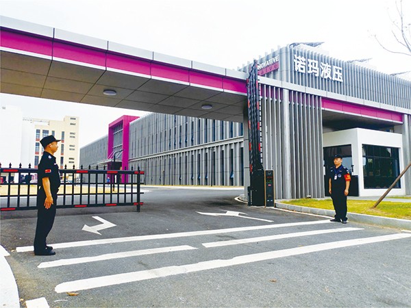 湖南诺玛液压科技有限公司队员执勤风采