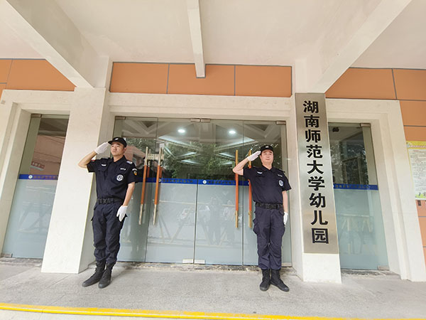湖南师范大学幼儿园队员执勤风采