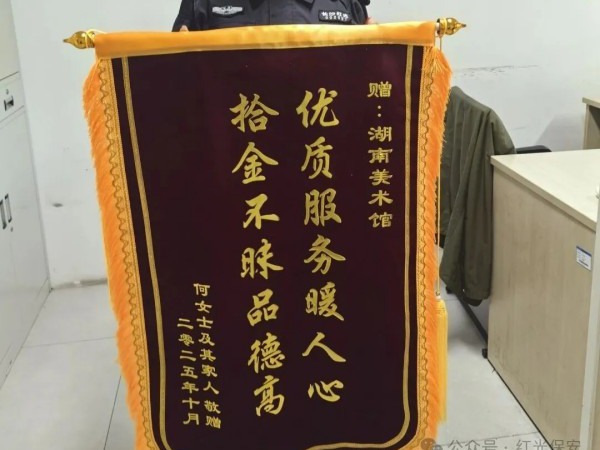 双节庆 护平安丨长沙红光保安用坚守护航城市平安 双节庆 护平安丨长沙红光保安用坚守护航城市平安