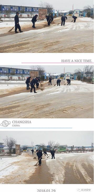 长沙红光保安服务有限公司,长沙安保服务,长沙安全服务,长沙非武装押运,劳务派遣服务 长沙红光保安服务有限公司,长沙安保服务,长沙安全服务,长沙非武装押运,劳务派遣服务