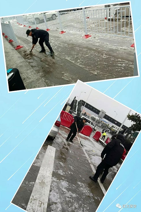 长沙红光保安服务有限公司,长沙安保服务,长沙安全服务,长沙非武装押运,劳务派遣服务 长沙红光保安服务有限公司,长沙安保服务,长沙安全服务,长沙非武装押运,劳务派遣服务