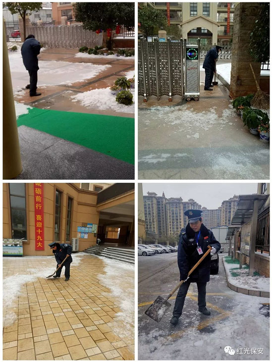 长沙红光保安服务有限公司,长沙安保服务,长沙安全服务,长沙非武装押运,劳务派遣服务 长沙红光保安服务有限公司,长沙安保服务,长沙安全服务,长沙非武装押运,劳务派遣服务