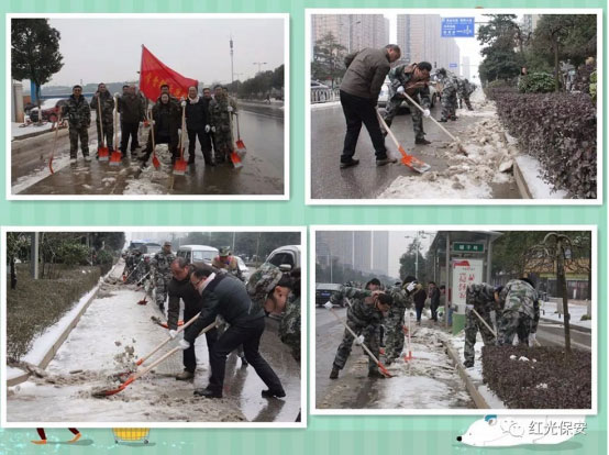 长沙红光保安服务有限公司,长沙安保服务,长沙安全服务,长沙非武装押运,劳务派遣服务 长沙红光保安服务有限公司,长沙安保服务,长沙安全服务,长沙非武装押运,劳务派遣服务