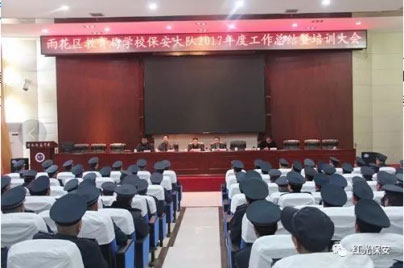 长沙红光保安服务有限公司,长沙安保服务,长沙安全服务,长沙非武装押运,劳务派遣服务 长沙红光保安服务有限公司,长沙安保服务,长沙安全服务,长沙非武装押运,劳务派遣服务