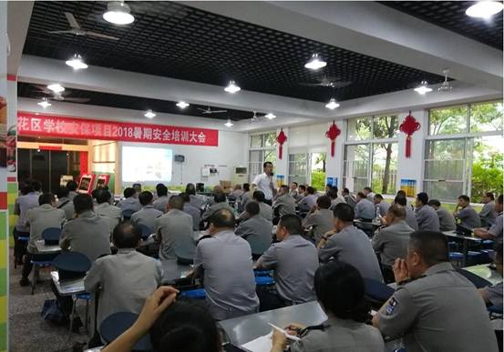 长沙红光保安服务有限公司,长沙安保服务,长沙安全服务,长沙非武装押运,劳务派遣服务 长沙红光保安服务有限公司,长沙安保服务,长沙安全服务,长沙非武装押运,劳务派遣服务