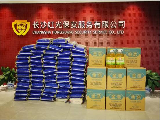 长沙红光保安服务有限公司,长沙安保服务,长沙安全服务,长沙非武装押运,劳务派遣服务 长沙红光保安服务有限公司,长沙安保服务,长沙安全服务,长沙非武装押运,劳务派遣服务