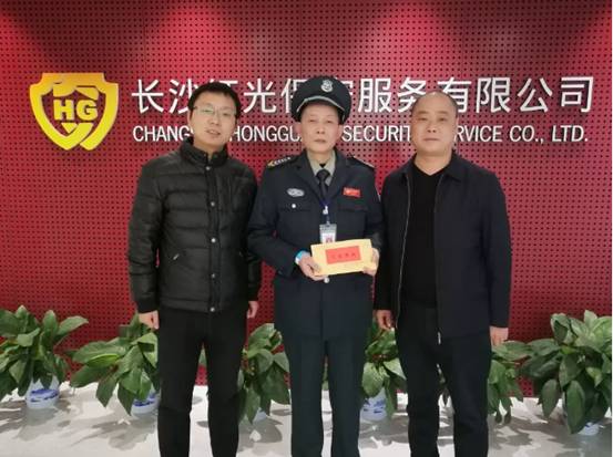 长沙红光保安服务有限公司,长沙安保服务,长沙安全服务,长沙非武装押运,劳务派遣服务 长沙红光保安服务有限公司,长沙安保服务,长沙安全服务,长沙非武装押运,劳务派遣服务
