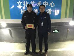 长沙红光保安服务有限公司,长沙安保服务,长沙安全服务,长沙非武装押运,劳务派遣服务 长沙红光保安服务有限公司,长沙安保服务,长沙安全服务,长沙非武装押运,劳务派遣服务