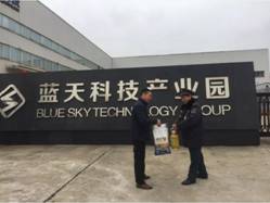 长沙红光保安服务有限公司,长沙安保服务,长沙安全服务,长沙非武装押运,劳务派遣服务 长沙红光保安服务有限公司,长沙安保服务,长沙安全服务,长沙非武装押运,劳务派遣服务