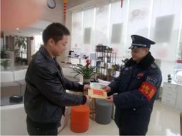 长沙红光保安服务有限公司,长沙安保服务,长沙安全服务,长沙非武装押运,劳务派遣服务 长沙红光保安服务有限公司,长沙安保服务,长沙安全服务,长沙非武装押运,劳务派遣服务