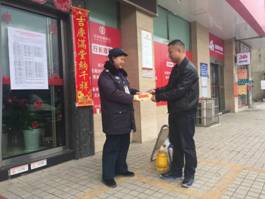长沙红光保安服务有限公司,长沙安保服务,长沙安全服务,长沙非武装押运,劳务派遣服务 长沙红光保安服务有限公司,长沙安保服务,长沙安全服务,长沙非武装押运,劳务派遣服务