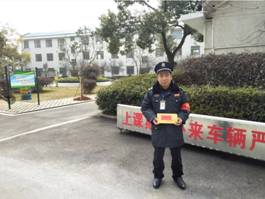 长沙红光保安服务有限公司,长沙安保服务,长沙安全服务,长沙非武装押运,劳务派遣服务 长沙红光保安服务有限公司,长沙安保服务,长沙安全服务,长沙非武装押运,劳务派遣服务