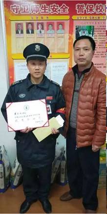 长沙红光保安服务有限公司,长沙安保服务,长沙安全服务,长沙非武装押运,劳务派遣服务 长沙红光保安服务有限公司,长沙安保服务,长沙安全服务,长沙非武装押运,劳务派遣服务