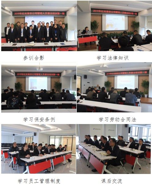 长沙红光保安服务有限公司,长沙安保服务,长沙安全服务,长沙非武装押运,劳务派遣服务 长沙红光保安服务有限公司,长沙安保服务,长沙安全服务,长沙非武装押运,劳务派遣服务