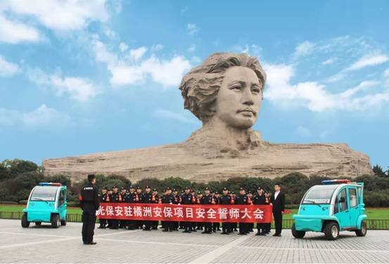 长沙红光保安服务有限公司,长沙安保服务,长沙安全服务,长沙非武装押运,劳务派遣服务 长沙红光保安服务有限公司,长沙安保服务,长沙安全服务,长沙非武装押运,劳务派遣服务