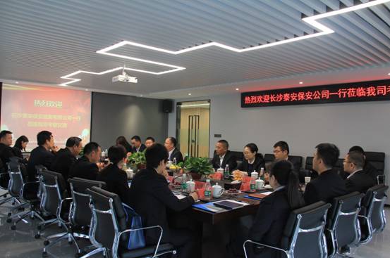 长沙红光保安服务有限公司,长沙安保服务,长沙安全服务,长沙非武装押运,劳务派遣服务