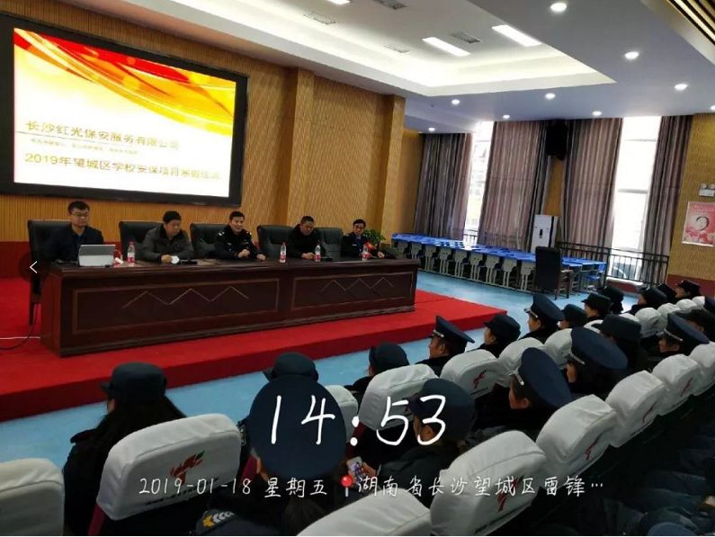 长沙红光保安服务有限公司,长沙安保服务,长沙安全服务,长沙非武装押运,劳务派遣服务