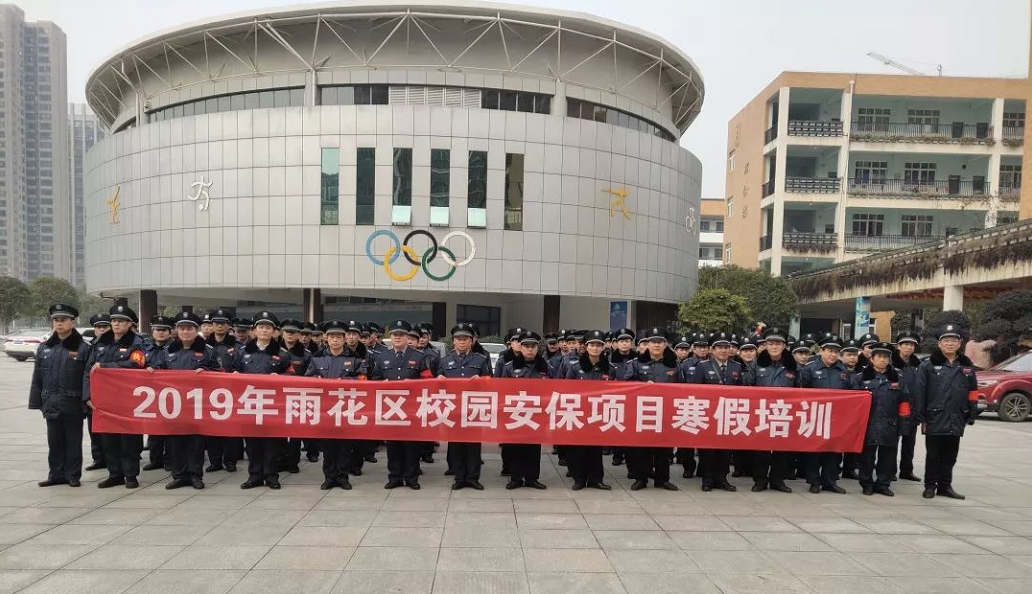长沙红光保安服务有限公司,长沙安保服务,长沙安全服务,长沙非武装押运,劳务派遣服务
