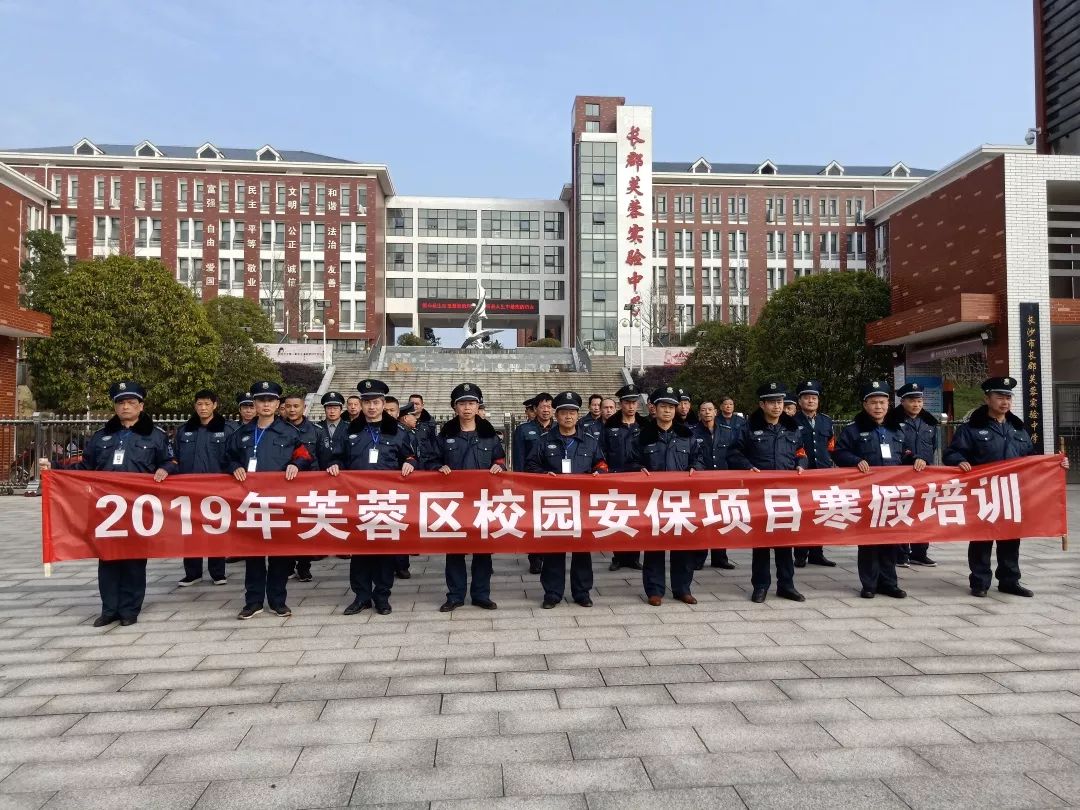 长沙红光保安服务有限公司,长沙安保服务,长沙安全服务,长沙非武装押运,劳务派遣服务