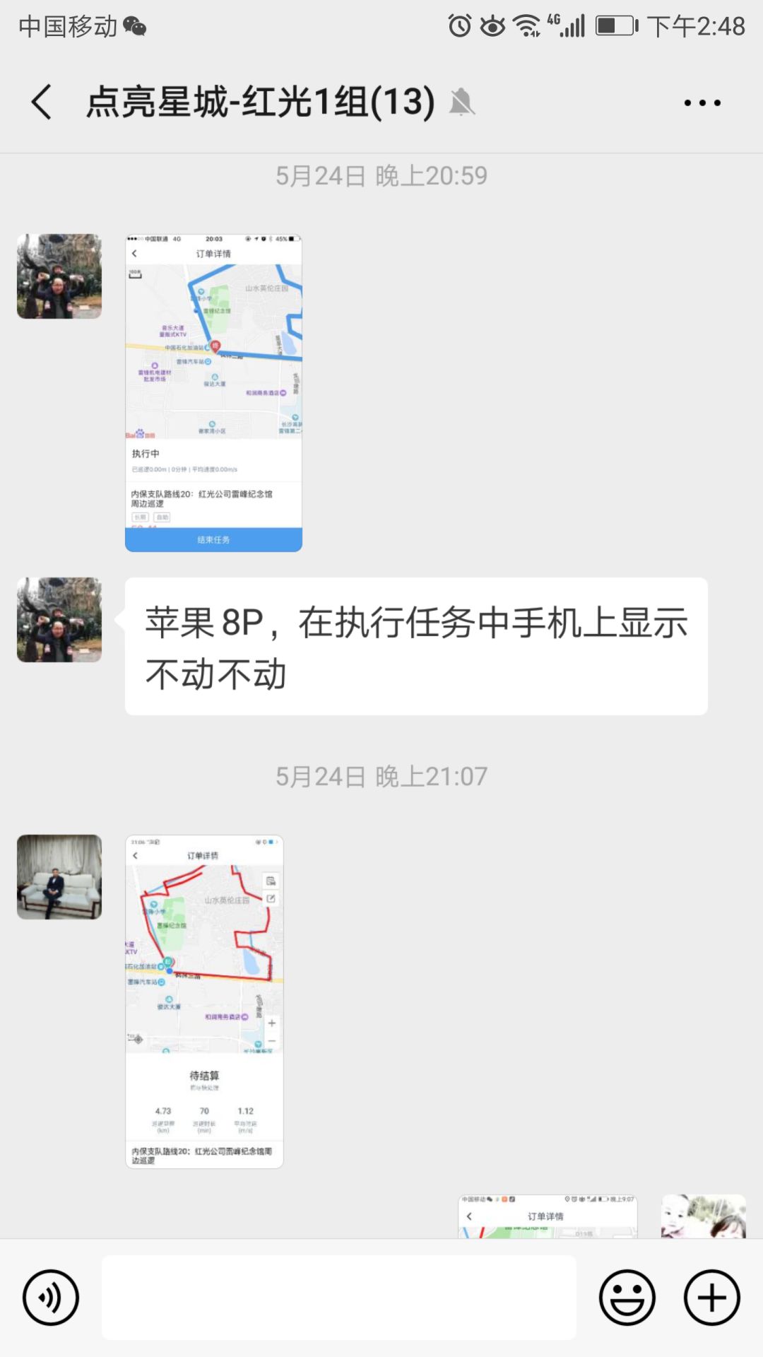 长沙红光保安服务有限公司,长沙安保服务,长沙安全服务,长沙非武装押运,劳务派遣服务