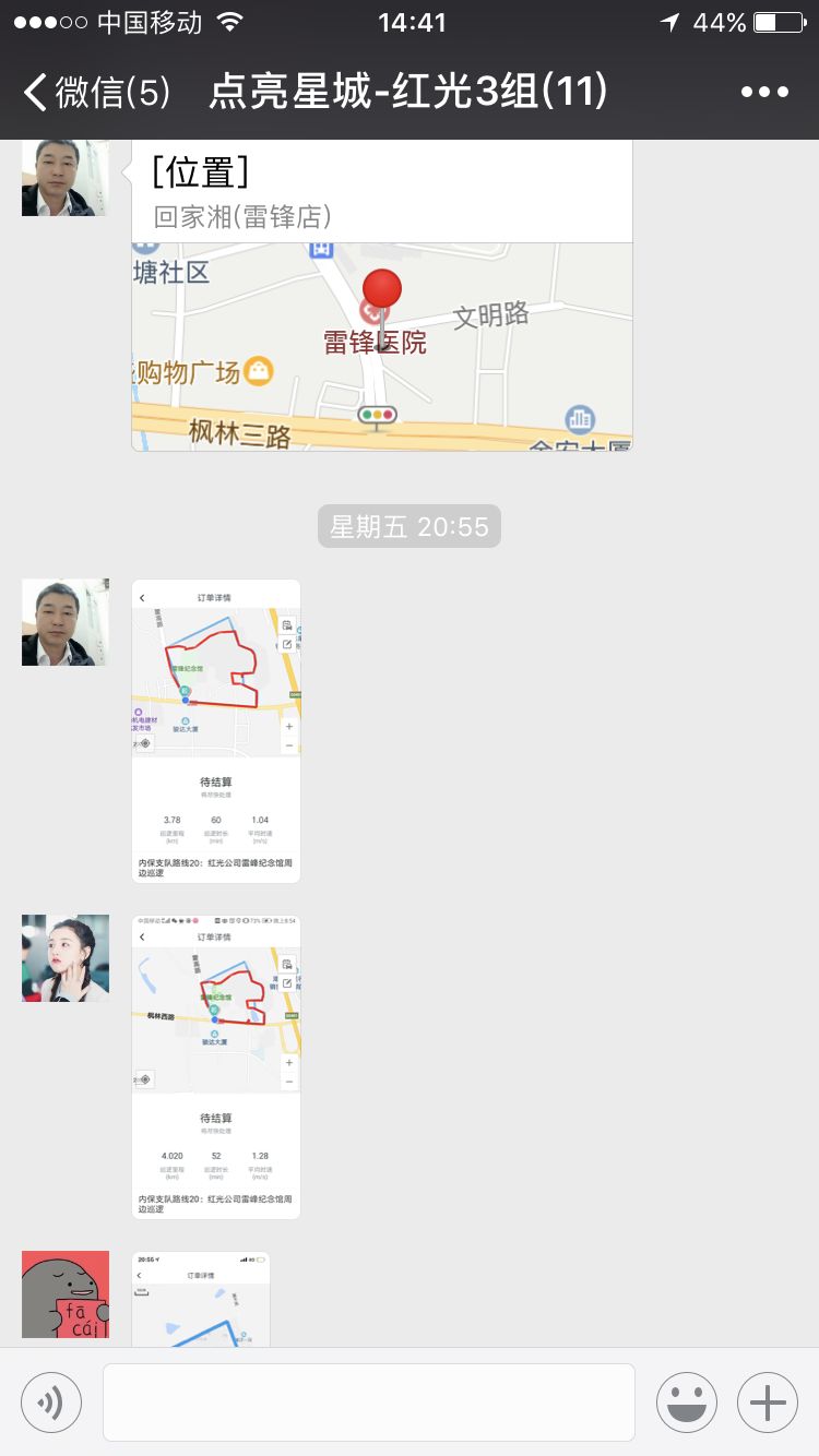 长沙红光保安服务有限公司,长沙安保服务,长沙安全服务,长沙非武装押运,劳务派遣服务