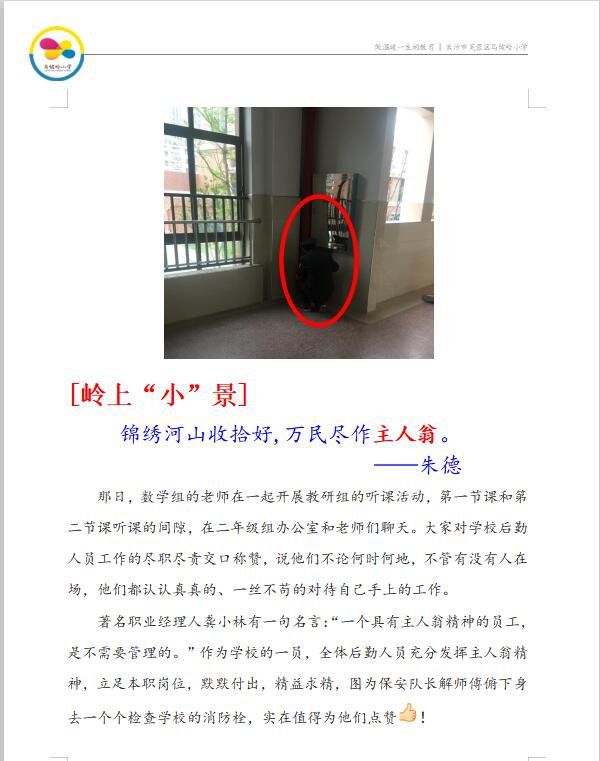长沙红光保安服务有限公司,长沙安保服务,长沙安全服务,长沙非武装押运,劳务派遣服务