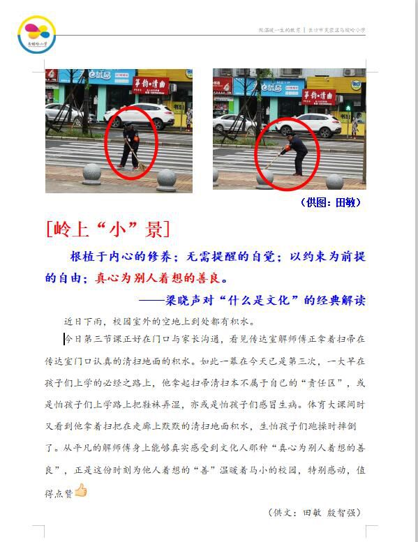 长沙红光保安服务有限公司,长沙安保服务,长沙安全服务,长沙非武装押运,劳务派遣服务
