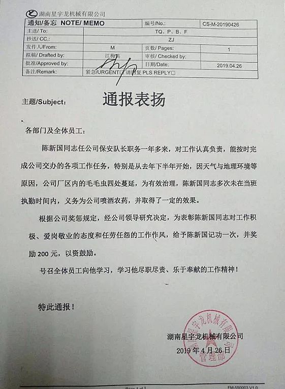 长沙红光保安服务有限公司,长沙安保服务,长沙安全服务,长沙非武装押运,劳务派遣服务