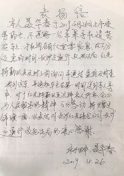 长沙红光保安服务有限公司,长沙安保服务,长沙安全服务,长沙非武装押运,劳务派遣服务