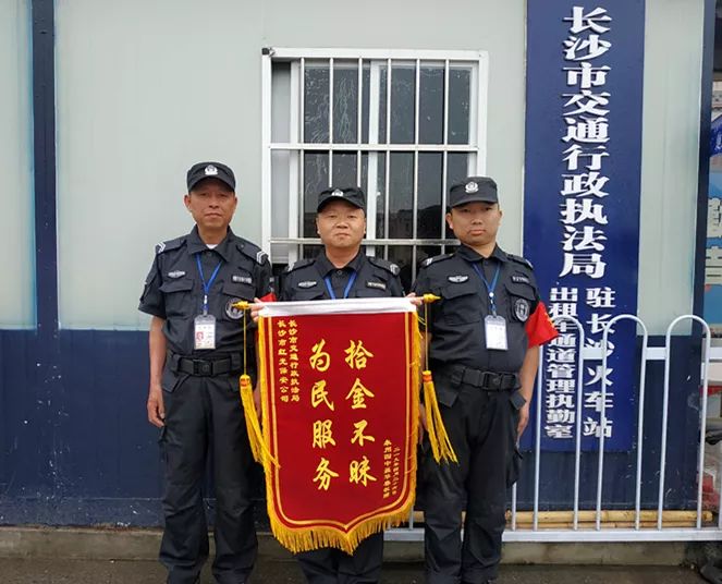 长沙红光保安服务有限公司,长沙安保服务,长沙安全服务,长沙非武装押运,劳务派遣服务