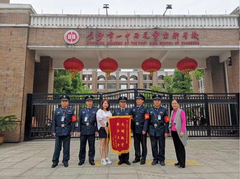 长沙红光保安服务有限公司,长沙安保服务,长沙安全服务,长沙非武装押运,劳务派遣服务