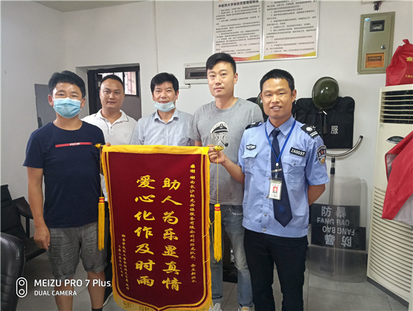 长沙红光保安服务有限公司,长沙安保服务,长沙安全服务,长沙非武装押运,劳务派遣服务