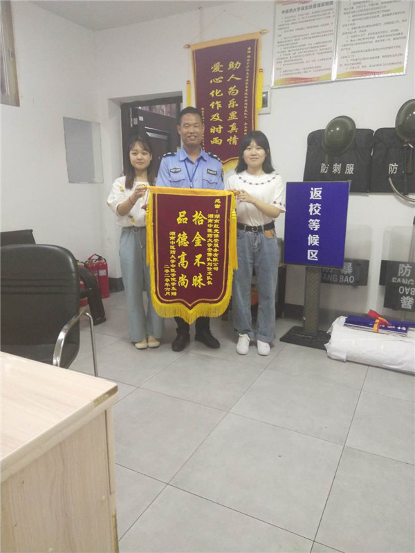 长沙红光保安服务有限公司,长沙安保服务,长沙安全服务,长沙非武装押运,劳务派遣服务