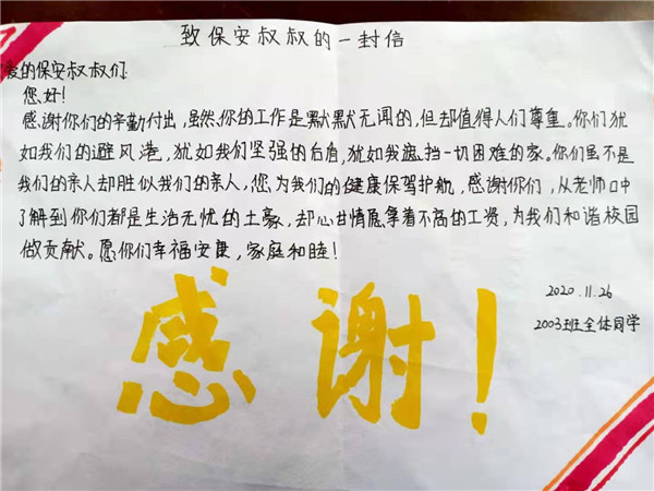 长沙红光保安服务有限公司,长沙安保服务,长沙安全服务,长沙非武装押运,劳务派遣服务