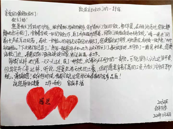 长沙红光保安服务有限公司,长沙安保服务,长沙安全服务,长沙非武装押运,劳务派遣服务