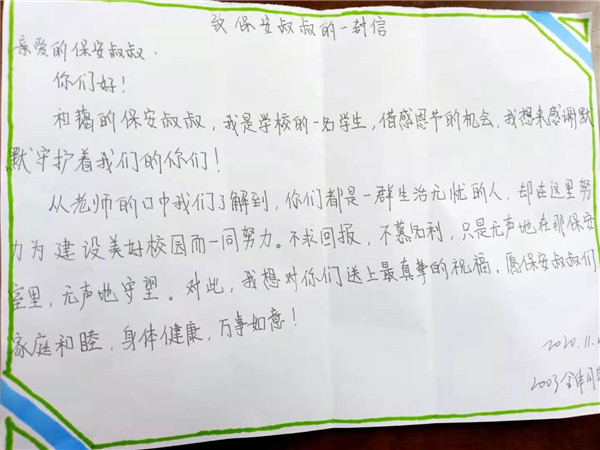 长沙红光保安服务有限公司,长沙安保服务,长沙安全服务,长沙非武装押运,劳务派遣服务