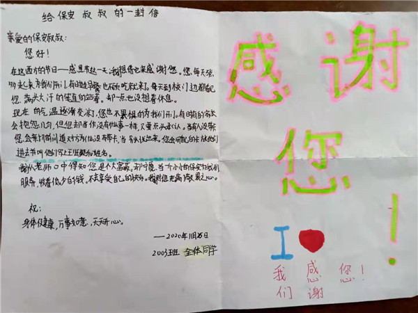 长沙红光保安服务有限公司,长沙安保服务,长沙安全服务,长沙非武装押运,劳务派遣服务
