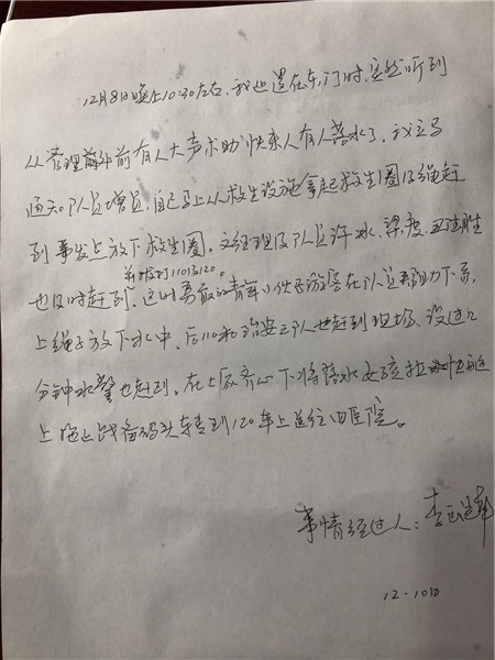 长沙红光保安服务有限公司,长沙安保服务,长沙安全服务,长沙非武装押运,劳务派遣服务