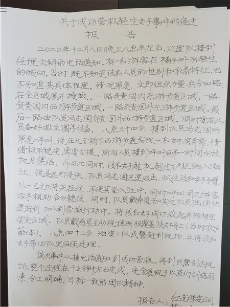 长沙红光保安服务有限公司,长沙安保服务,长沙安全服务,长沙非武装押运,劳务派遣服务