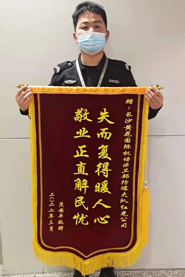 长沙红光保安服务有限公司,长沙安保服务,长沙安全服务,长沙非武装押运,劳务派遣服务