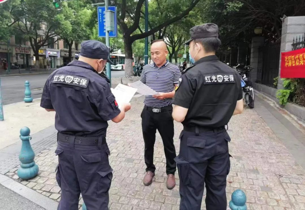 长沙红光保安服务有限公司,长沙安保服务,长沙安全服务,长沙非武装押运,劳务派遣服务