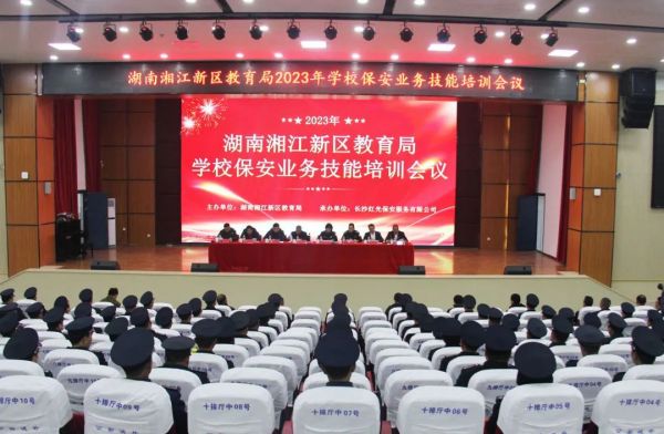 长沙红光保安服务有限公司,长沙安保服务,长沙安全服务,长沙非武装押运,劳务派遣服务