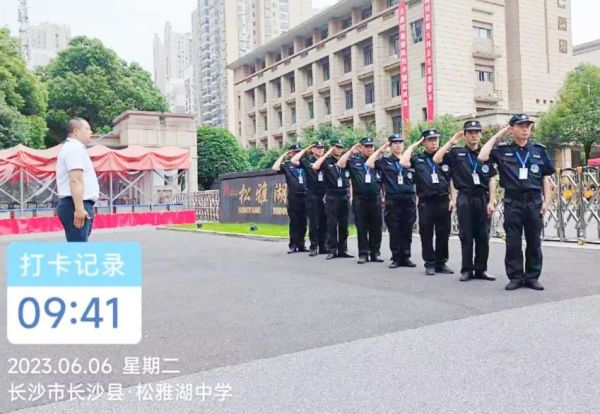 长沙红光保安服务有限公司,长沙安保服务,长沙安全服务,长沙非武装押运,劳务派遣服务 长沙红光保安服务有限公司,长沙安保服务,长沙安全服务,长沙非武装押运,劳务派遣服务