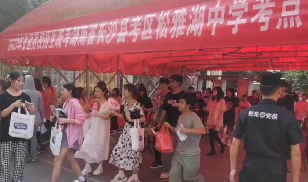 长沙红光保安服务有限公司,长沙安保服务,长沙安全服务,长沙非武装押运,劳务派遣服务 长沙红光保安服务有限公司,长沙安保服务,长沙安全服务,长沙非武装押运,劳务派遣服务