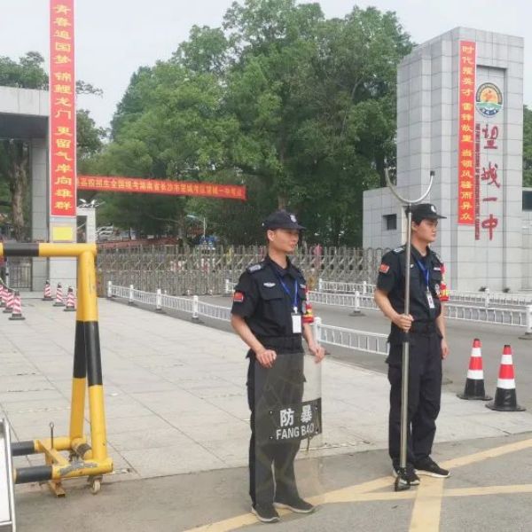 长沙红光保安服务有限公司,长沙安保服务,长沙安全服务,长沙非武装押运,劳务派遣服务 长沙红光保安服务有限公司,长沙安保服务,长沙安全服务,长沙非武装押运,劳务派遣服务