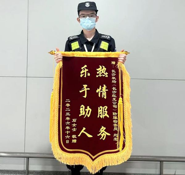 长沙红光保安服务有限公司,长沙安保服务,长沙安全服务,长沙非武装押运,劳务派遣服务