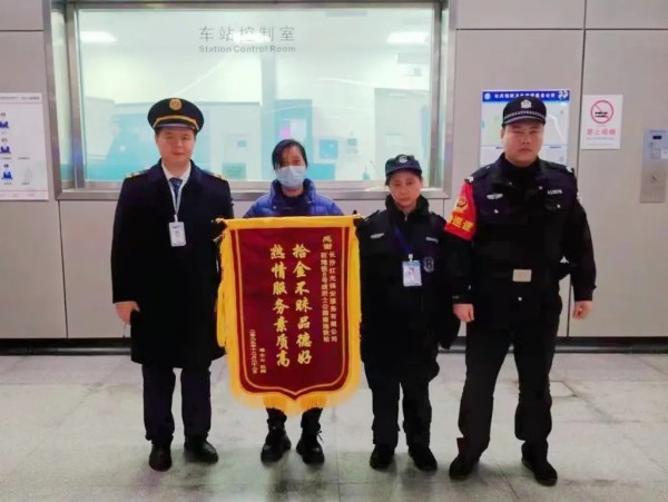 长沙红光保安服务有限公司,长沙安保服务,长沙安全服务,长沙非武装押运,劳务派遣服务