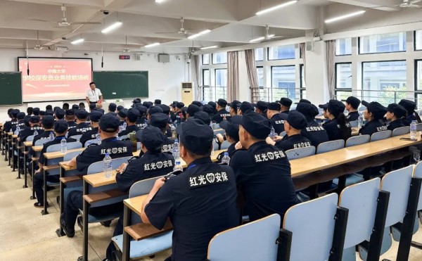 长沙红光保安服务有限公司,长沙安保服务,长沙安全服务,长沙非武装押运,劳务派遣服务 长沙红光保安服务有限公司,长沙安保服务,长沙安全服务,长沙非武装押运,劳务派遣服务
